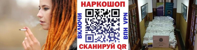 Магазины продажи наркотиков Красноармейск Alpha-PVP  Cocaine  ГАШ  Меф  Канабис 