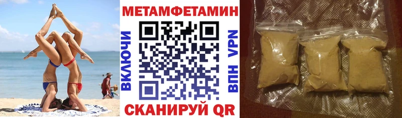 даркнет какой сайт  Красноармейск  АМФ VHQ  сколько стоит 