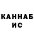 Кетамин VHQ Zhenya Lukyanova