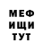 АМФЕТАМИН Розовый sasunn_