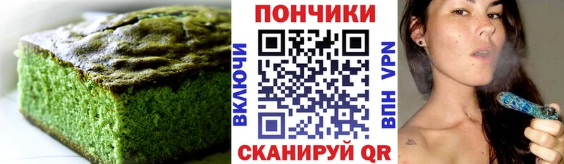 закладки  Красноармейск  даркнет состав  Еда ТГК марихуана 