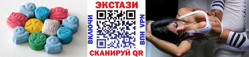 blacksprut ссылка  Красноармейск  Ecstasy Дубай 