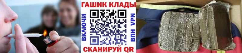 ГАШ 40% ТГК  как найти закладки  Красноармейск 