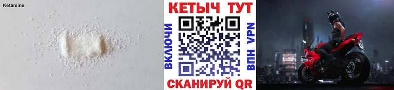 как найти наркотики  Красноармейск  Кетамин ketamine 