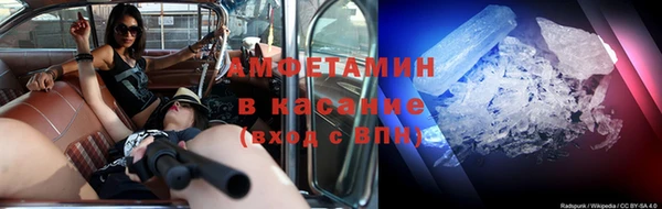 таблы Каменск-Шахтинский