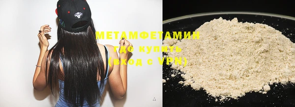 ECSTASY Каменногорск