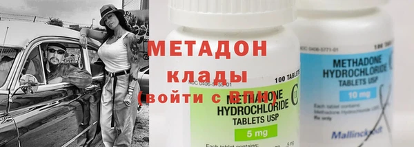 альфа пвп Зеленодольск