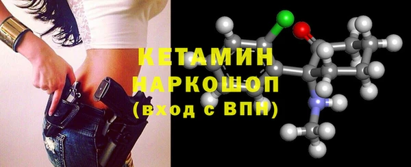 альфа пвп Зеленодольск