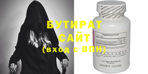 дурь Инсар