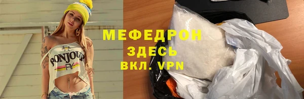 хмурый Каменка