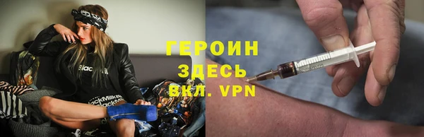 прущие грибы Зеленокумск