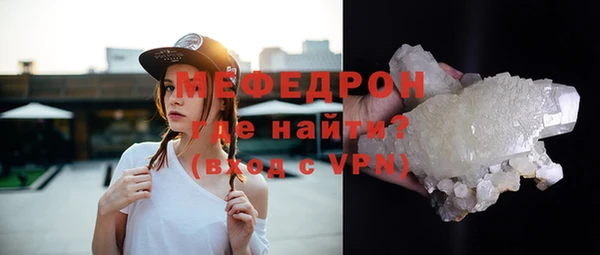 таблы Каменск-Шахтинский