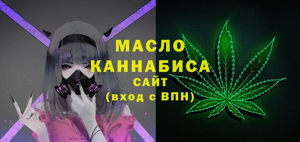 альфа пвп Зеленодольск
