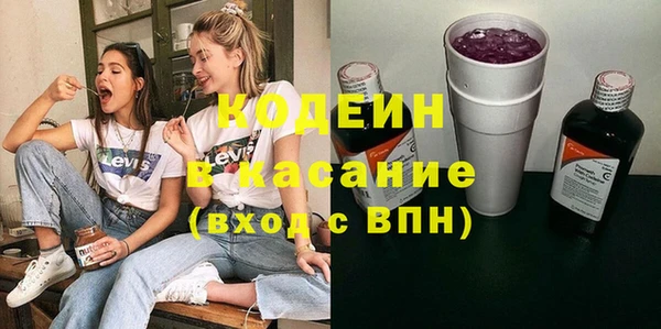 таблы Каменск-Шахтинский