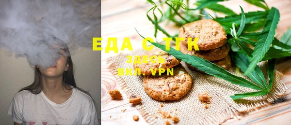 ECSTASY Каменногорск