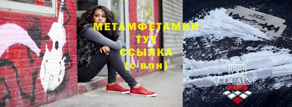 кокаин перу Инта