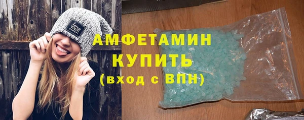 таблы Каменск-Шахтинский