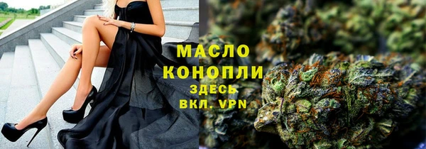 прущие грибы Зеленокумск