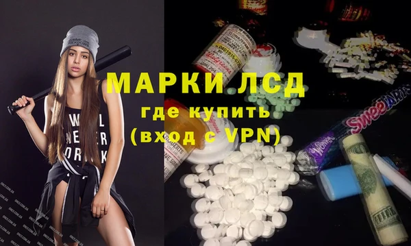 гашик Заволжье
