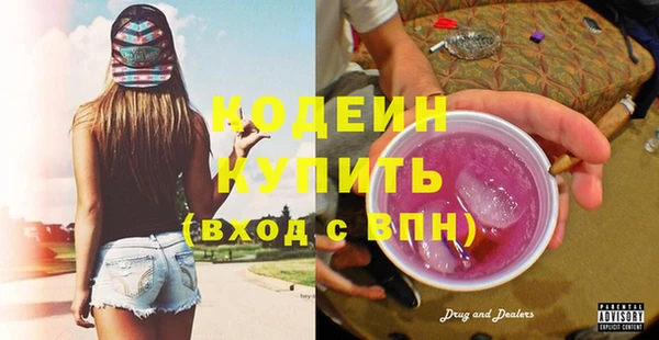 кристаллы Заволжск