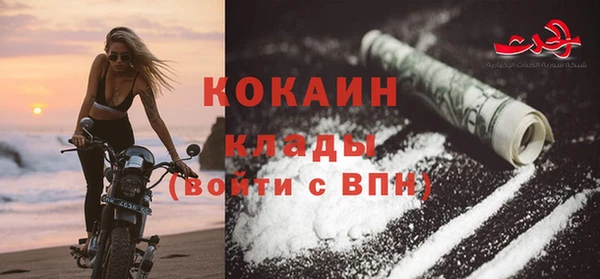 альфа пвп Зеленодольск