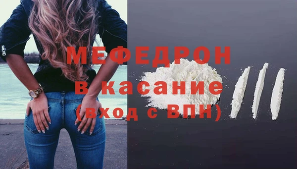 ECSTASY Каменногорск