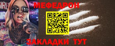 кокаин премиум Краснодар