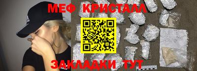 кокаин премиум Краснодар