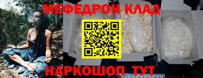 альфа пвп VHQ Краснокаменск
