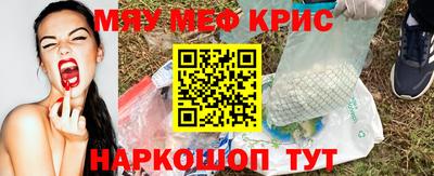 кокаин премиум Краснодар