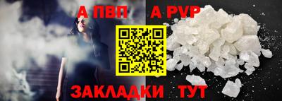 альфа пвп VHQ Краснокаменск