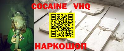 альфа пвп VHQ Краснокаменск