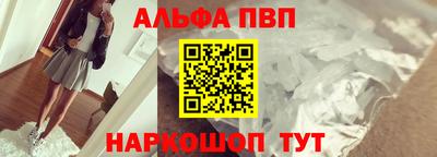 кокаин премиум Краснодар