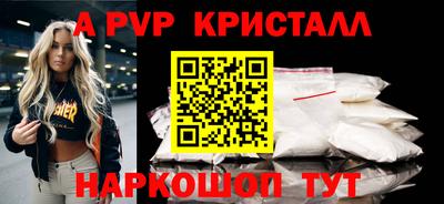 кокаин премиум Краснодар