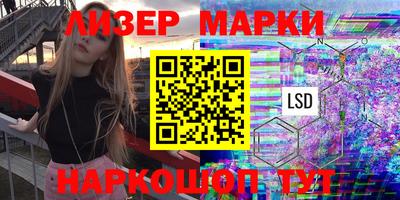 крисы Краснознаменск