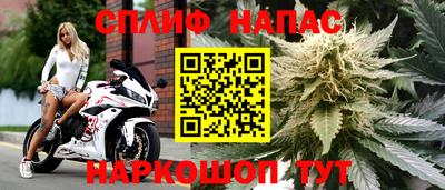 альфа пвп VHQ Краснокаменск