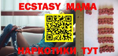 крисы Краснознаменск