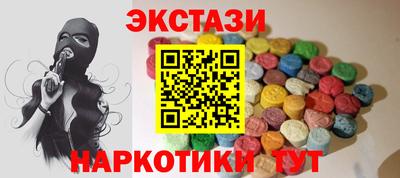 альфа пвп VHQ Краснокаменск