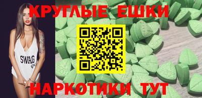 альфа пвп VHQ Краснокаменск