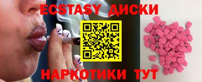 крисы Краснознаменск
