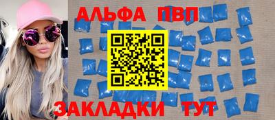 кокаин премиум Краснодар
