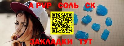 крисы Краснознаменск
