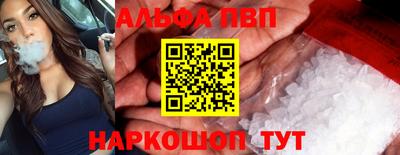 крисы Краснознаменск