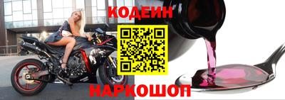 кокаин премиум Краснодар