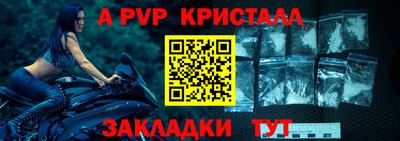 альфа пвп VHQ Краснокаменск