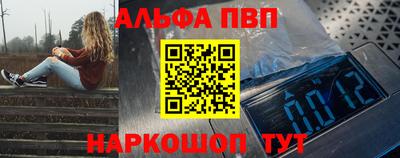 кокаин премиум Краснодар