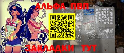 кокаин премиум Краснодар