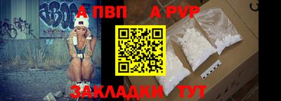крисы Краснознаменск