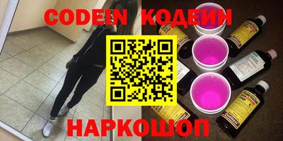 альфа пвп VHQ Краснокаменск