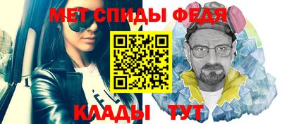 альфа пвп VHQ Краснокаменск